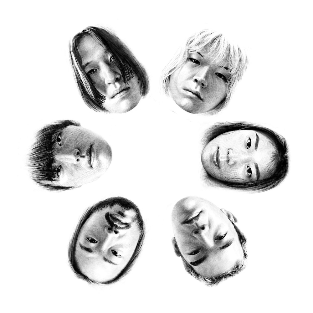 Balming Tiger Announce New Album 'Gongbu': Hear “Home”